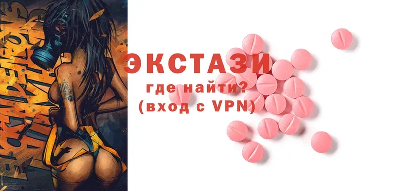 kraken зеркало  Дегтярск  ЭКСТАЗИ XTC  купить  