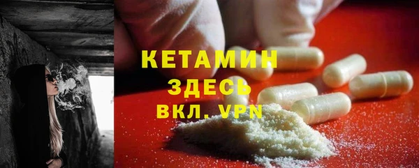 MDMA Premium VHQ Беломорск