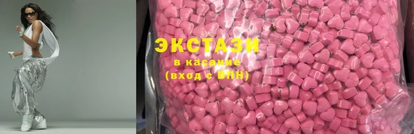 MDMA Premium VHQ Беломорск