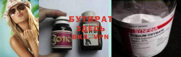 MDMA Premium VHQ Беломорск