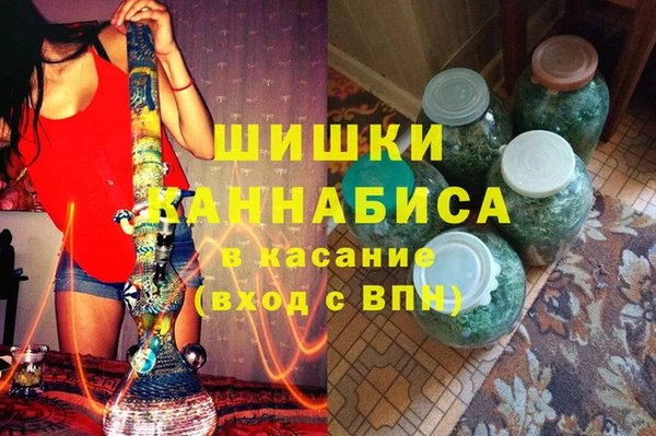 MDMA Premium VHQ Беломорск