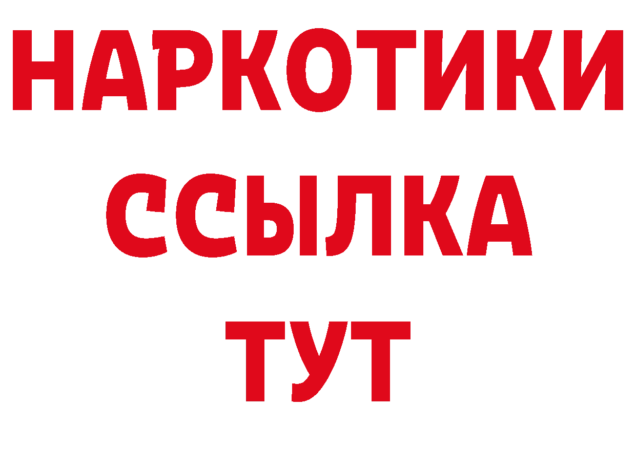 Как найти закладки? дарк нет как зайти Дегтярск